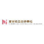 東京諾亞日本語學校